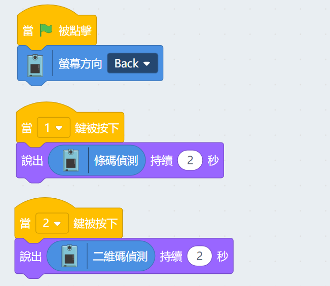 ../../_images/code7.png
