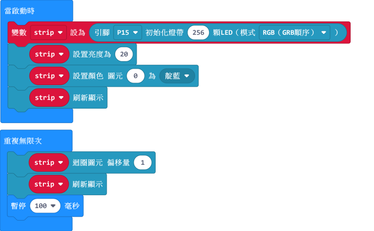 ../../_images/code71.png