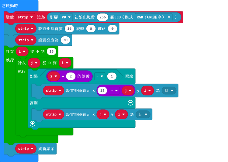 ../../_images/code72.png