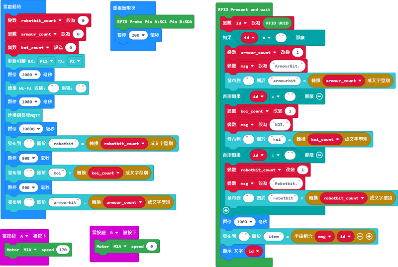 ../../_images/code_makercloud.png