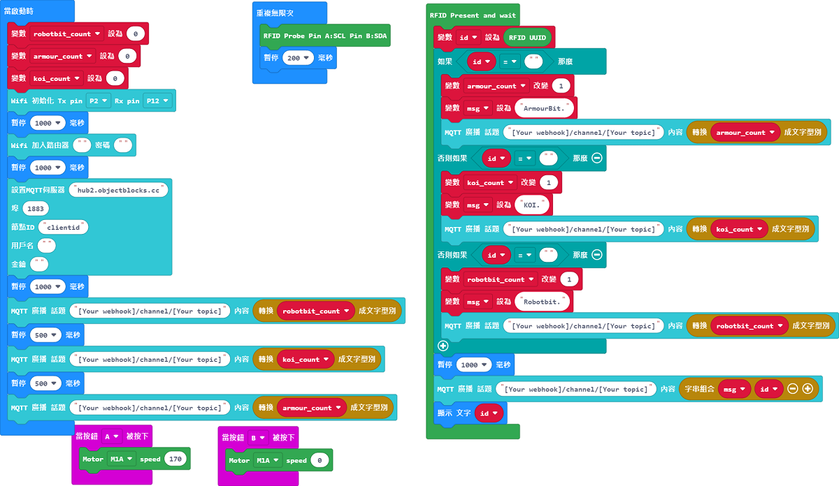 ../../_images/code_objectblocks.png