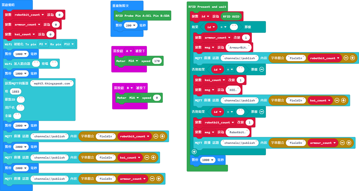 ../../_images/code_thingspeak.png