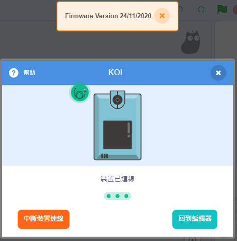 ../../_images/connect4.png