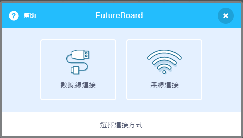 ../../_images/connect_usb.png