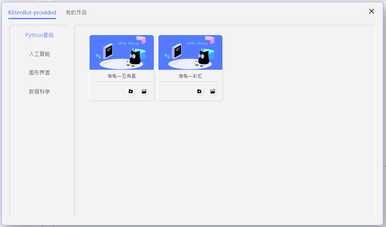 ../_images/demo2.png