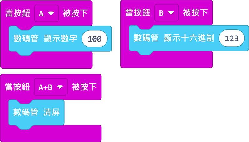 ../../_images/display_code_mc.png