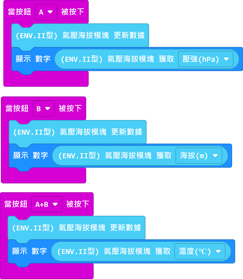 ../../_images/envii_code_mc.png