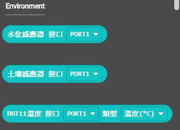 ../../_images/environmentblocks.png