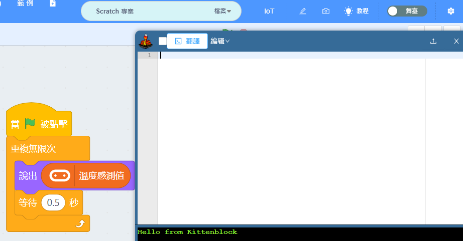 ../_images/example2b1.png
