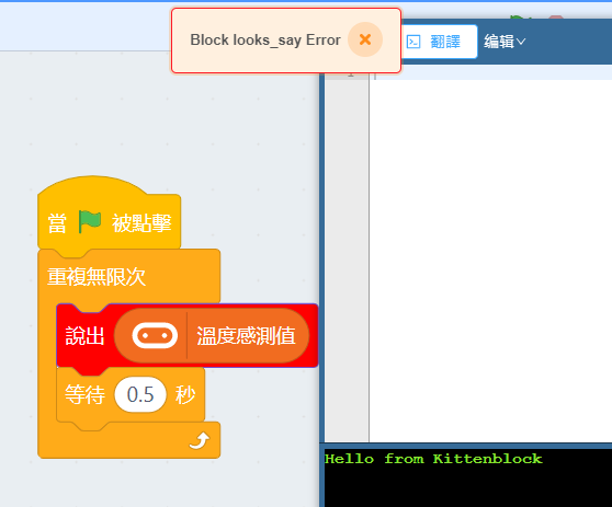 ../_images/example2b2.png