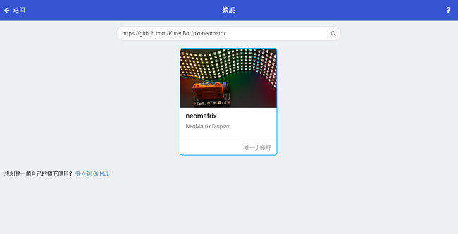 ../../_images/ext.png