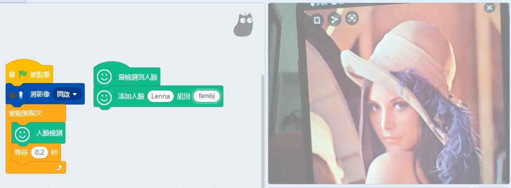 ../../../_images/faceai16.png