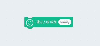 ../../../_images/faceai9.png