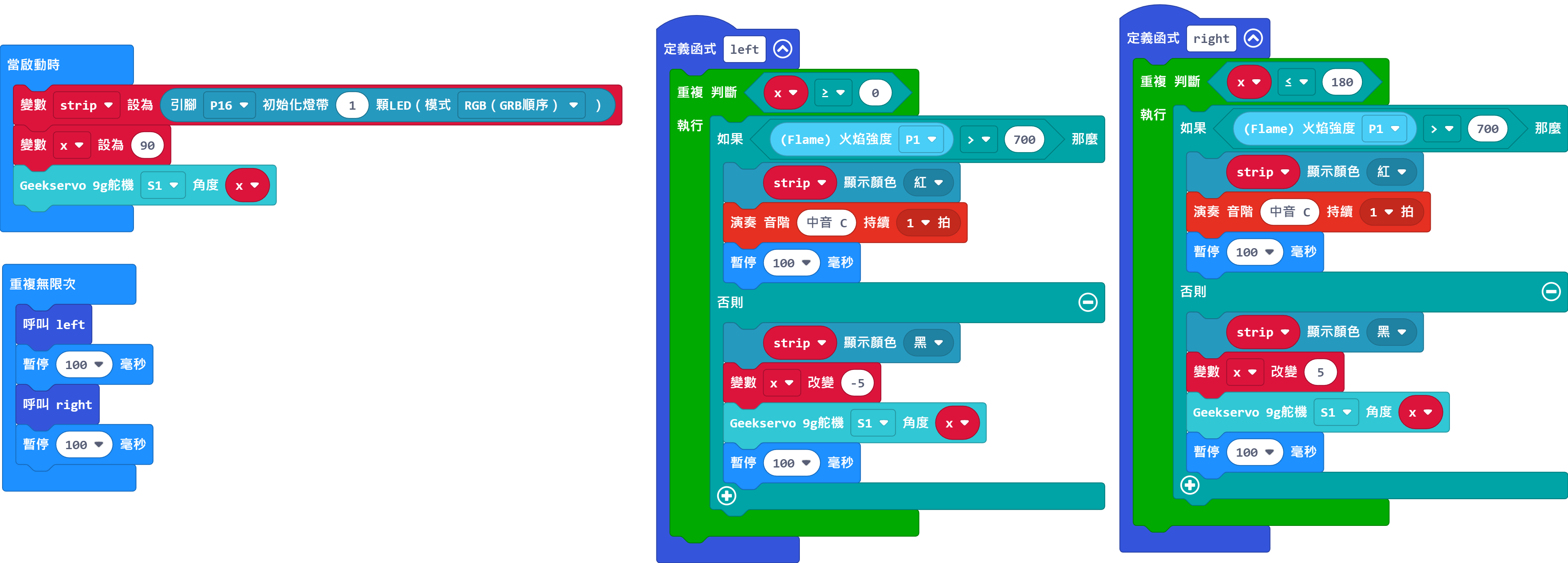 ../../../_images/firealarm_code.png