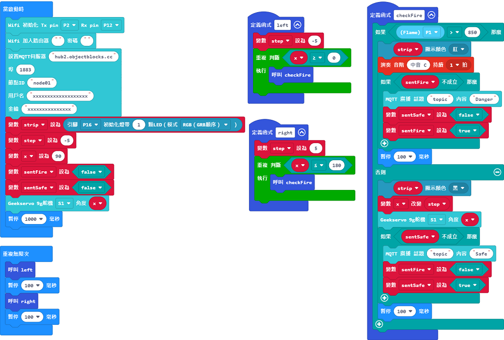../../../_images/firealarm_code_objectblock.png