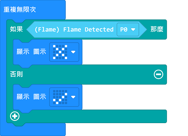 ../../_images/flame_mc_code.png