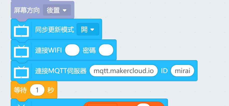 ../../_images/futureboardcode2.png