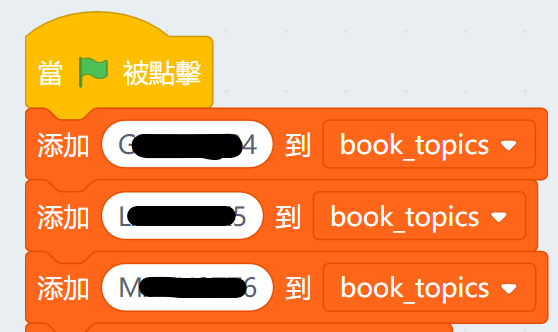 ../../_images/futureboardcode3.png