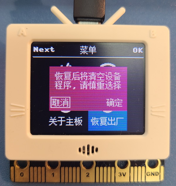 ../_images/futureos6.jpg