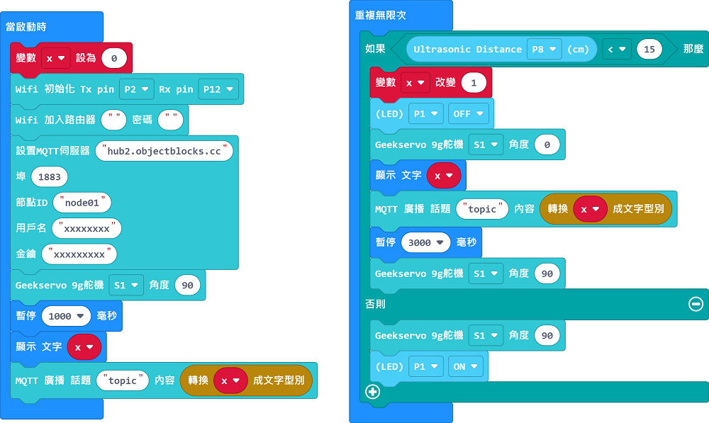 ../../../_images/gate_code_objectblocks.png