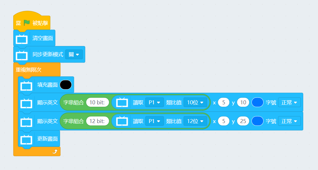 ../../_images/gpio_code1.png