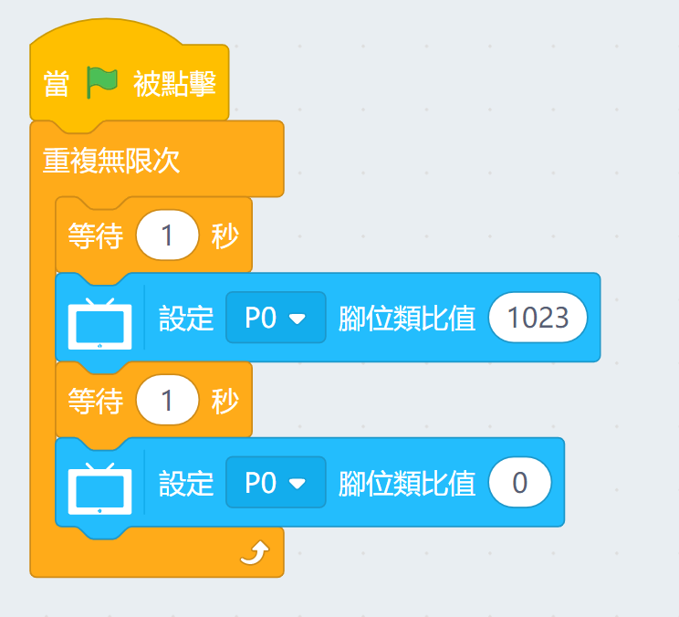 ../../_images/gpio_code2.png