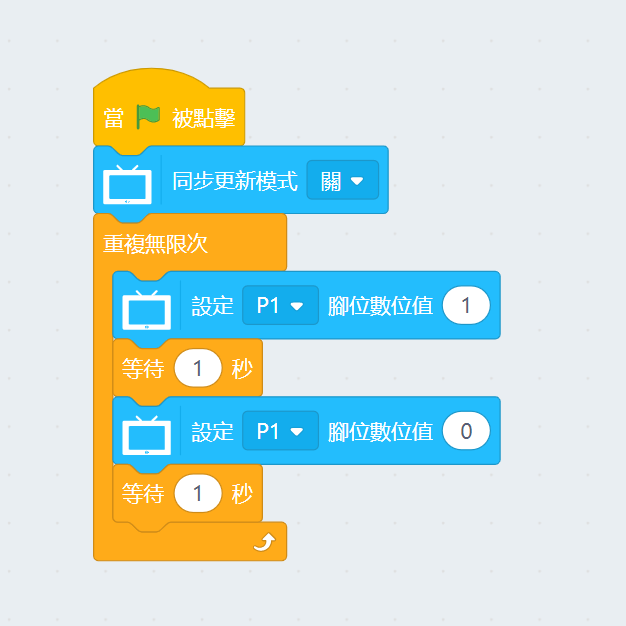 ../../_images/gpio_code4.png