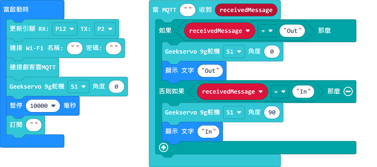 ../../../_images/hanger_code1.png