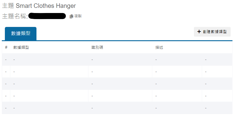 ../../../_images/hanger_makercloud1.png