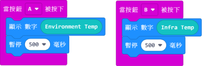 ../_images/infratempcode.png