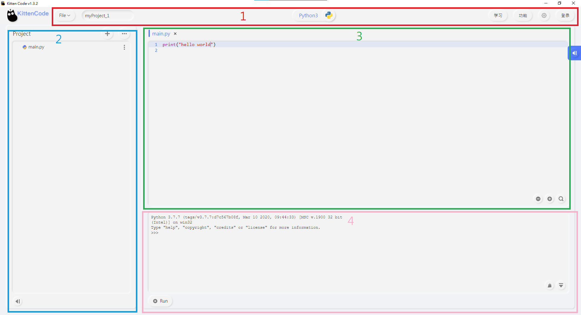 ../_images/interface1.png