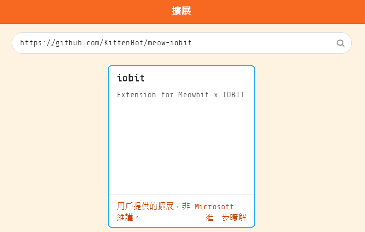 ../_images/iobit1.png