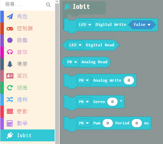 ../_images/iobit2.png