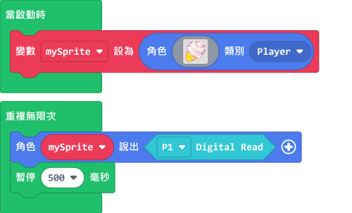 ../_images/iobit3.png