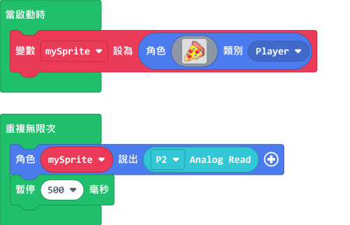 ../_images/iobit5.png