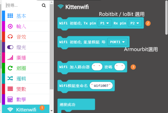../../_images/iot-60-1.png