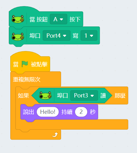 ../../_images/joyfrog16.png
