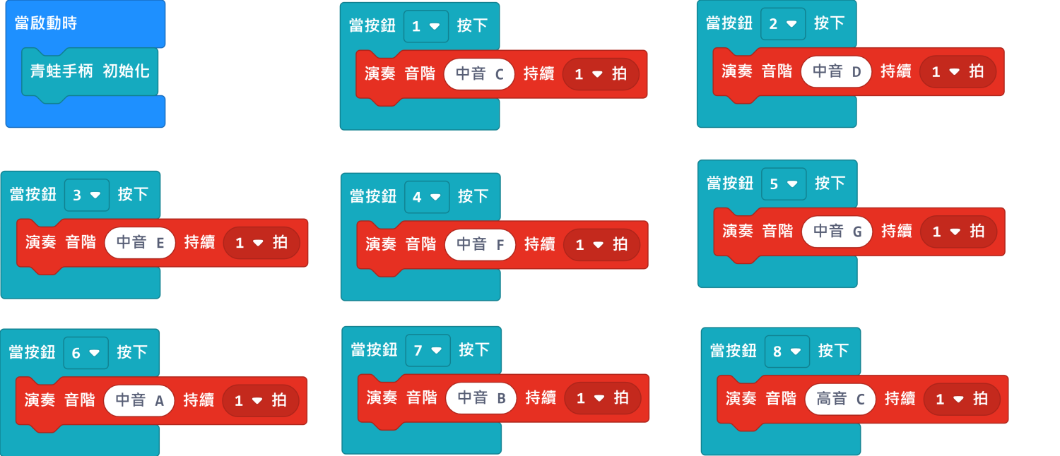 ../../_images/joyfrog18.png