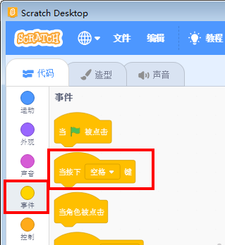 ../../_images/joyfrog19.png