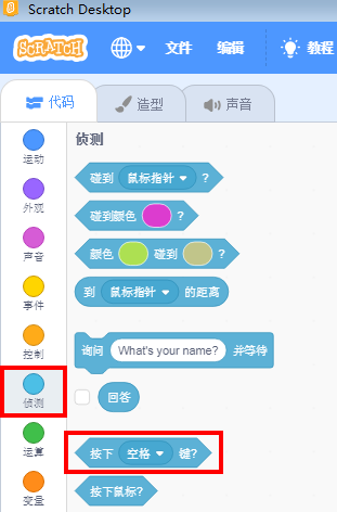 ../../_images/joyfrog21.png