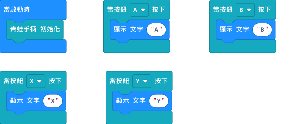 ../../_images/joyfrog4.png
