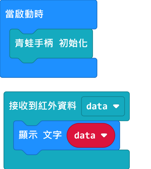 ../../_images/joyfrog6.png