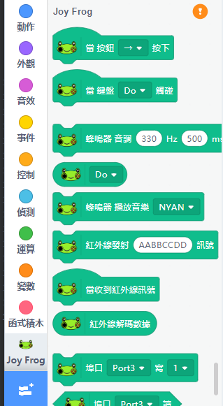 ../../_images/joyfrogsuccess.png