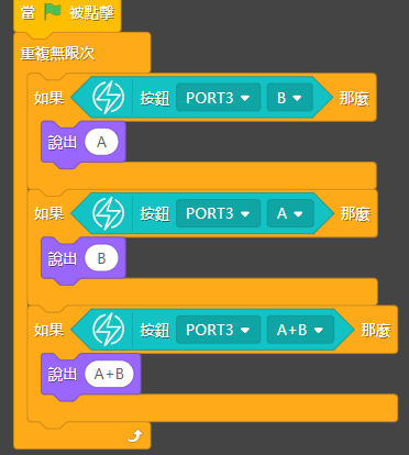 ../../_images/kbbumpers.png