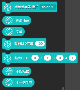 ../../_images/kbcolorgestureblocks.png