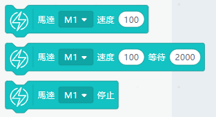 ../_images/kbmotorblocks_armourbit.png