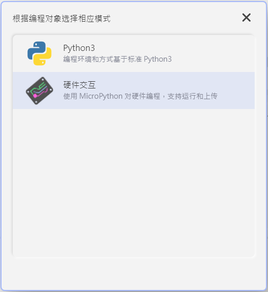 ../../_images/kittenCode1.png