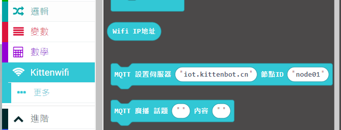 ../../_images/kittenbot_21.png