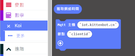 ../../_images/kittenbot_51.png