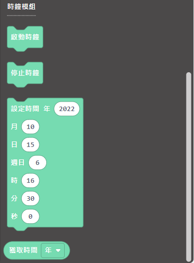 ../_images/kittenclock4.png